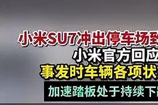 德转门将身价榜：科斯塔、迈尼昂4500万欧居首，奥纳纳4000万欧